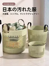 おしゃれな特大ランドリーバスケット【衣類収納・下着や靴下用】