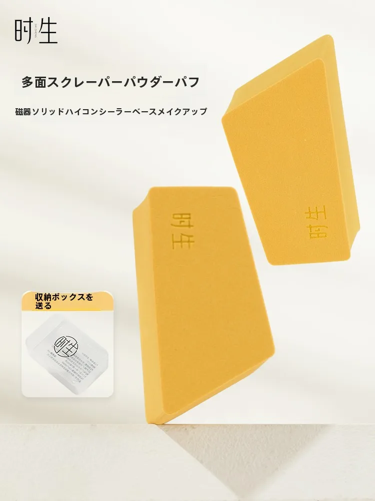 化粧品 エステ に欠かせない「多用途メイクスポンジ」は、どう選ぶ？