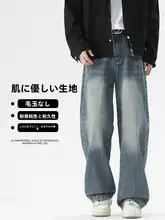 アメリカンウォッシュ加工のクラシックデニムパンツ【男性用・秋物・ワイドストレート・カジュアル】（セットアップ対応）