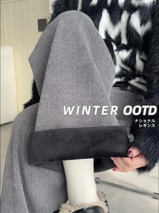 グレー系ヒッジデザインのワイドレッグパンツ【秋冬用・・極上の柔らかさ・裏起毛】
