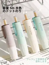 高粘度の点状接着剤【子供用・手作り活動向け・押しボタン式】