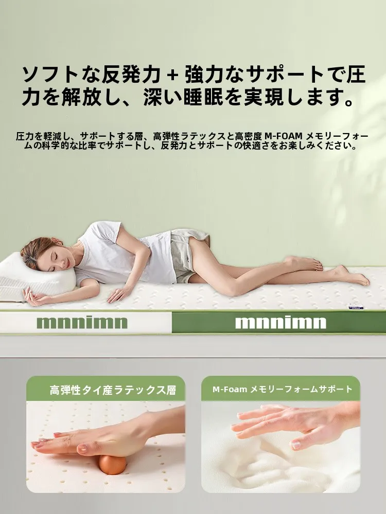 超高反発マットレスを選ぶべきタイミングは？実は「寝る前の1分」が鍵です