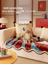 カートンデザインの防水防滑ソファーカバー【オシャレ・猫から守る】