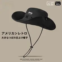 夏用 男性向け大きなツバのアウトドアハット【紫外線カット・防晒機能・ウエスタンスタイル】