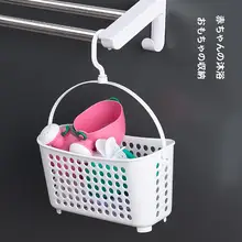 壁掛け収納バスケット【プラスチック製・洗面所用・水切り機能付き】