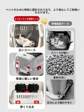 hipidog ペットキャリー 猫 中小型犬 外出用 持ち運び キャリーバッグ リュック 機内持ち込み対応 通気性 ケージ