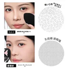 極上の柔らかさのメイクアップスポンジ【乾湿両用・ファンデーション吸収しない・パンクスタイル】
