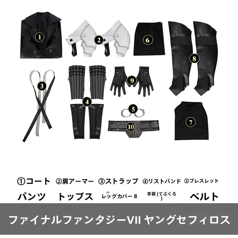 かっこいい コスプレ 男 キャラ で失敗しない選び方は？