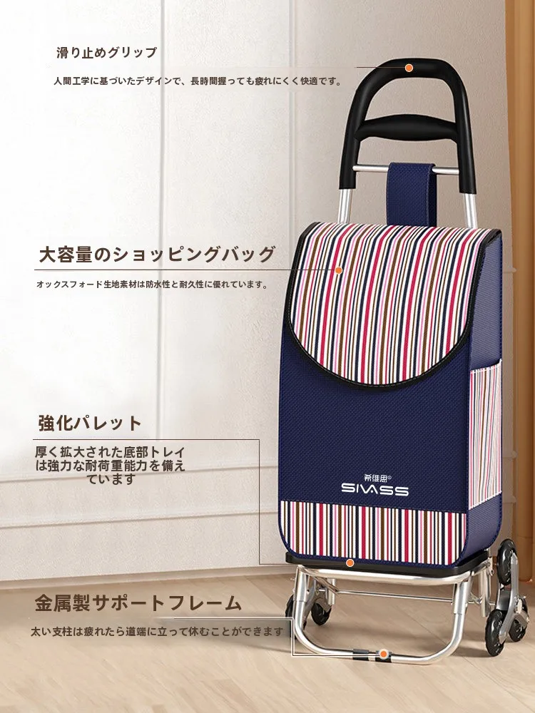 カゴ バスケット を選ぶべきタイミングは？高齢者でも安心できる「折りたたみ式ショッピングカート」の本当の価値とは