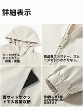 ユース向け防風ソフトシェルジャケット【春秋用・フード付き・アウトドア登山用】