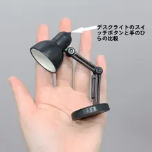 折りたたみ式 LEDライト付きマグネット冷蔵庫ポスター【かわいいデザイン・インテリア小物】