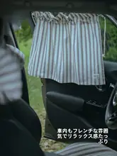 車用サンシェード サイドウィンドウ用 吸盤式 目隠しカーテン UVカット 夏用 乗用車
