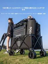 black dog 屋外用折りたたみ手押しカート【キャンプ・テーブル付き・軽量】