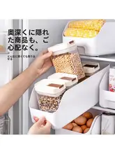 引き出し式冷蔵庫収納ボックス【食品用・野菜・果物・卵収納・キャスター付き】