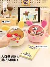 かわいい犬デザインのデスクトップゴミ箱【キャラクター収納ボックス・学生寮・寝室・リビング用】