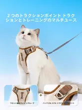 猫用ハーネス【調節可能・脱落防止・工字型デザイン】