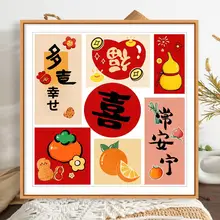 喜乐多 刺繍アート【結婚祝い・シンプルデザイン・インテリア装飾用】