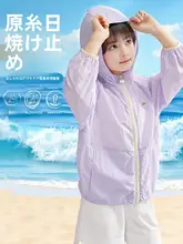 軽やかで快適！女児用防紫外線フード付きアウトドアウェア【夏用・薄手】