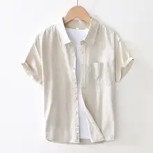 ナチュラルなコットン短袖シャツ【カジュアル・ルーズフィット・無地】