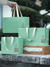 高級緑茶用ギフトボックス【明前龍井・碧螺春・信陽毛尖用・半斤サイズ】