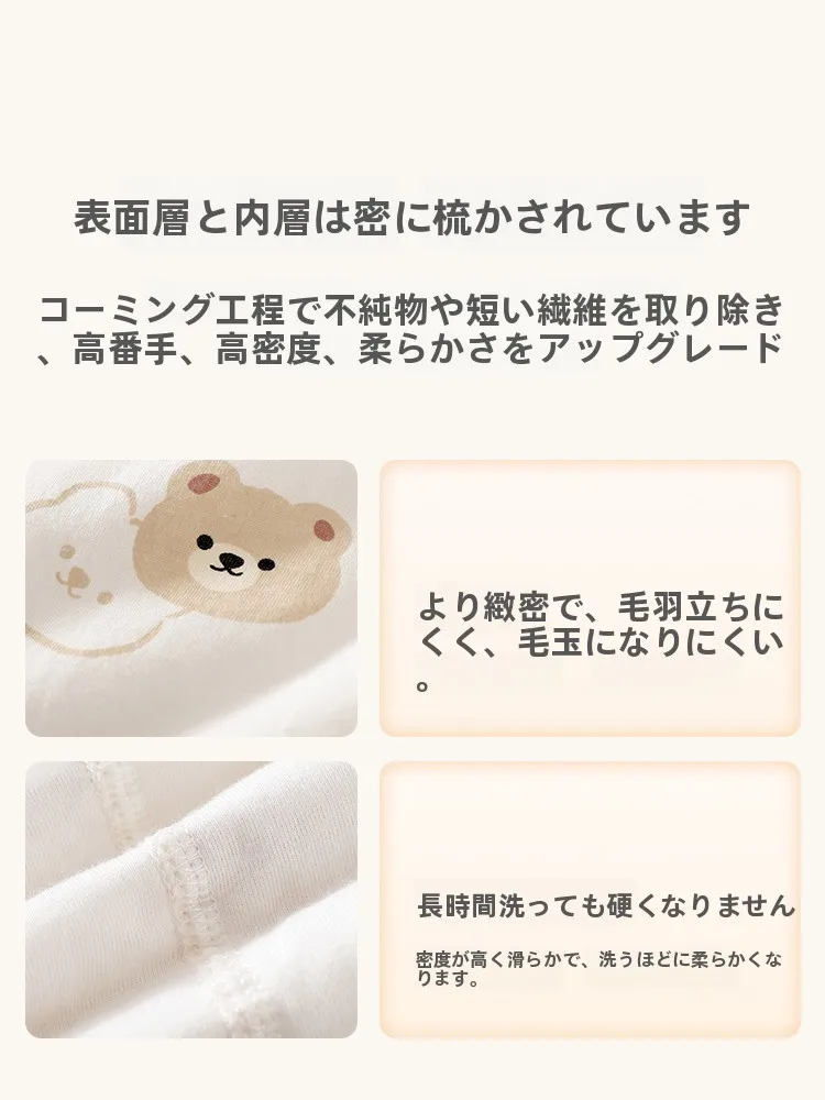 生後2ヶ月の冬に寝るときの服装は、高ウエスト保温コットンロンパースが最適