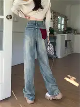 高腰フレアデニムパンツ【レディース・ワイドレッグ・ルーズフィット】（セットアップ対応）