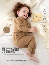 暖かい発熱素材のベビーパジャマ【秋冬用・長袖・ズボン付き】（セットアップ対応）