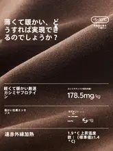 草本初色の保温インナーシャツ【胸パッド付き・冬用・発熱機能】