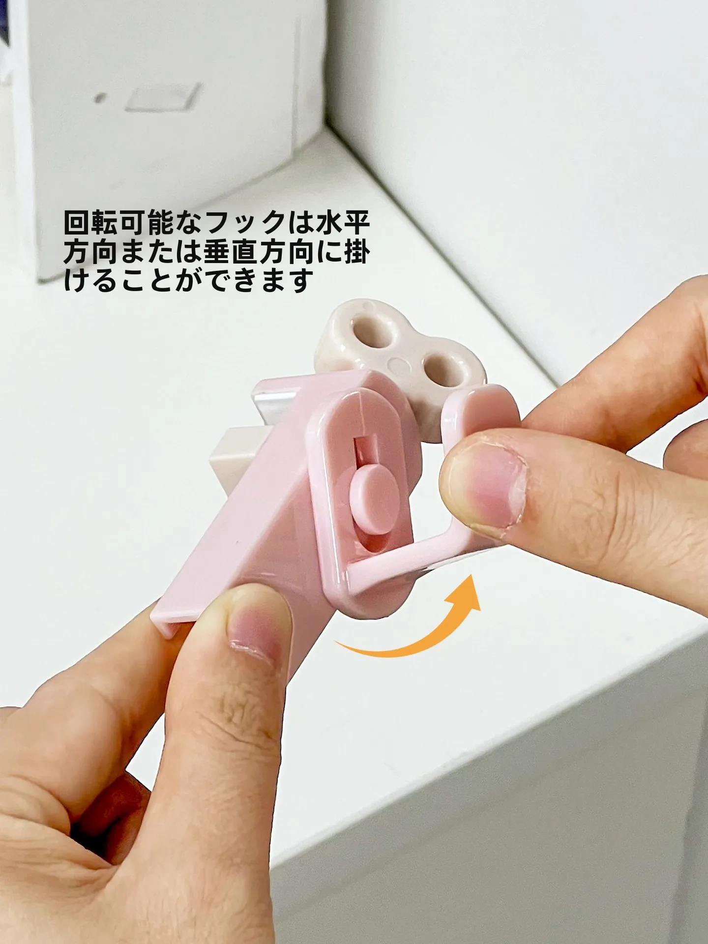 アジャスターフックを選ぶべきタイミングは？実は「収納の悩み」を解決するシンプルな1つのアイテム