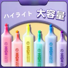 カラフルな蛍光ペン【学生用・極上の柔らかさ・多色・強調マーカー】