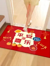 入室用踏み台マット【赤色・防滑・玄関・寝室・トイレ用】