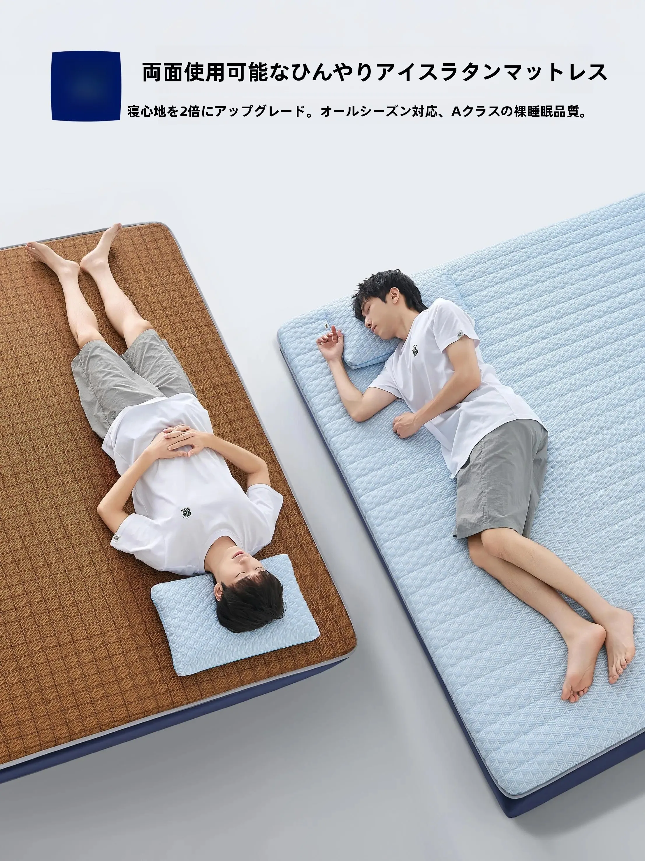 折りたたみマットレスおすすめ：HLA海澜之家アイスビーンマットレスの実用性と価格バランス