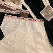 無痕アイスシルク女性用パンティ【コットン混・抗菌・中腰・スポーツ対応・ヒップアップ・三角形】