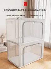 透明収納ボックス【大容量・厚手・家庭用・折りたたみ式】