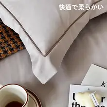 バイオレット100S全棉ダブル糸長綿枕カバー【シンプル・高級感・2枚セット】