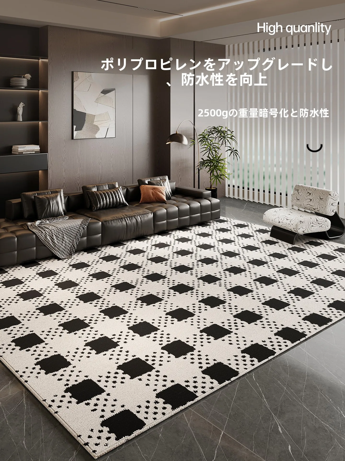 高級感あるリビング用ラグ：防水・防汚・洗濯不要でソファ足元を保護