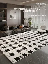 高級感あるリビング用ラグ【防水・防汚・洗濯不要・厚手・ソファ用】