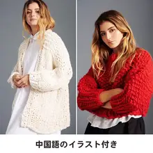 極上の柔らかさのメリノウールニット【ユニセックス・カーディガン・スカーフ・ケープ・帽子対応】