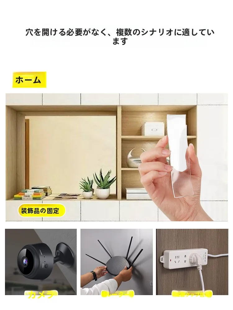 床脚固定用クッションシート：ウレタンクッションとクッションゴムの実用性を検証