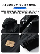 大きいサイズ メンズ ウィンドブレーカー【アウトドア用・フード付き・秋用】