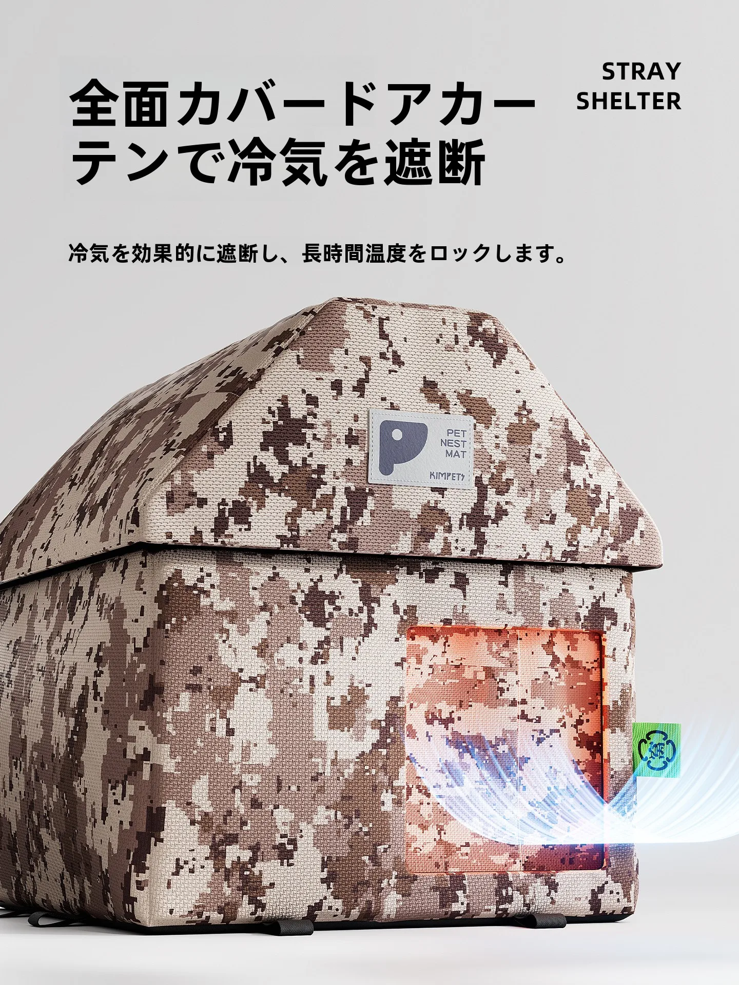 猫の避難グッズを選ぶときに迷うなら、この1つのアイテムが救う