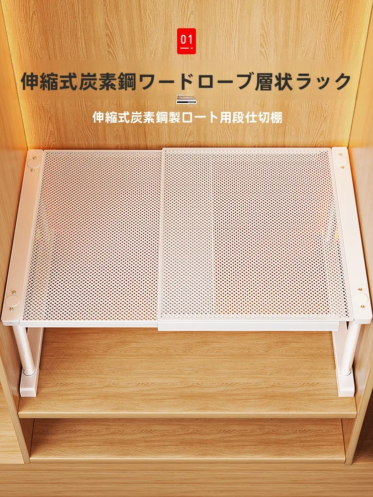 奥行きのあるクローゼットにぴったり！伸縮可能な仕切りラックで収納力をどう活かす？