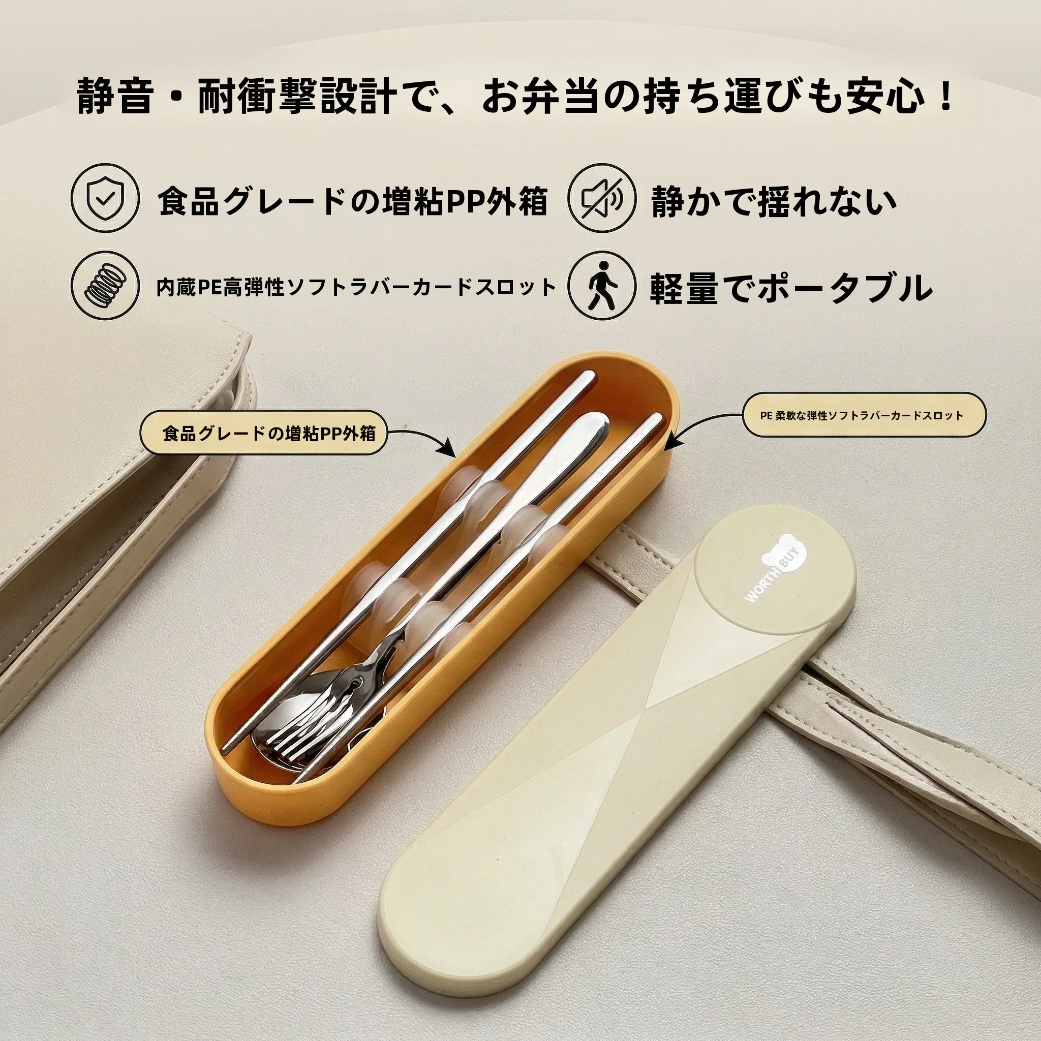 携帯に便利なステンレス製箸とスプーンのセット：一人用・旅行向けの環境に優しいアイテム