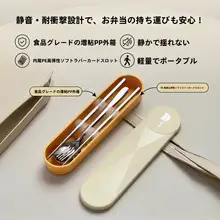 携帯に便利なステンレス製箸とスプーンのセット【一人用・環境に優しい・学生・旅行用】（セットアップ対応）