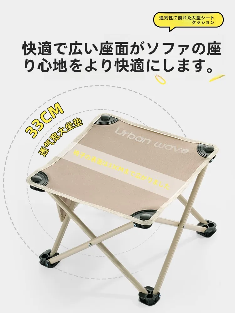 Urbanwave アウトドア用折りたたみ釣り椅子：軽量で持ち運びやすい写生用チェアの実用性