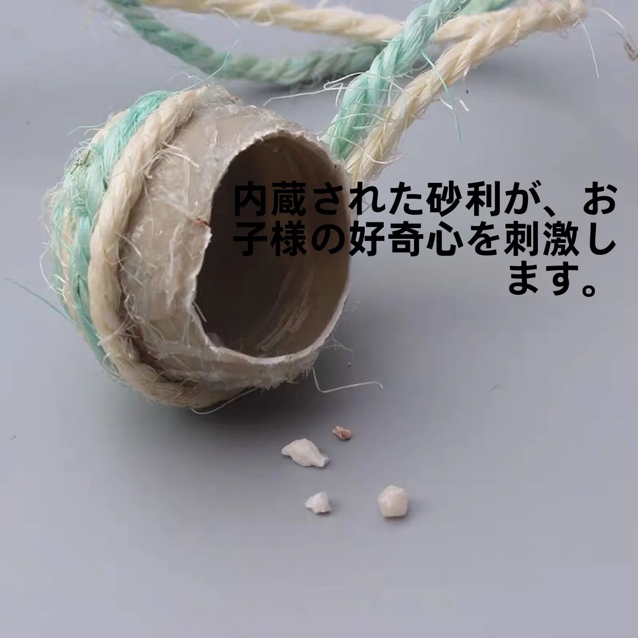 猫用インタラクティブおもちゃ：耐噛性と遊び心を兼ね備えた麻糸ボールの実用性