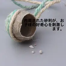 猫用インタラクティブおもちゃ【耐噛性・麻球・遊び心満載】