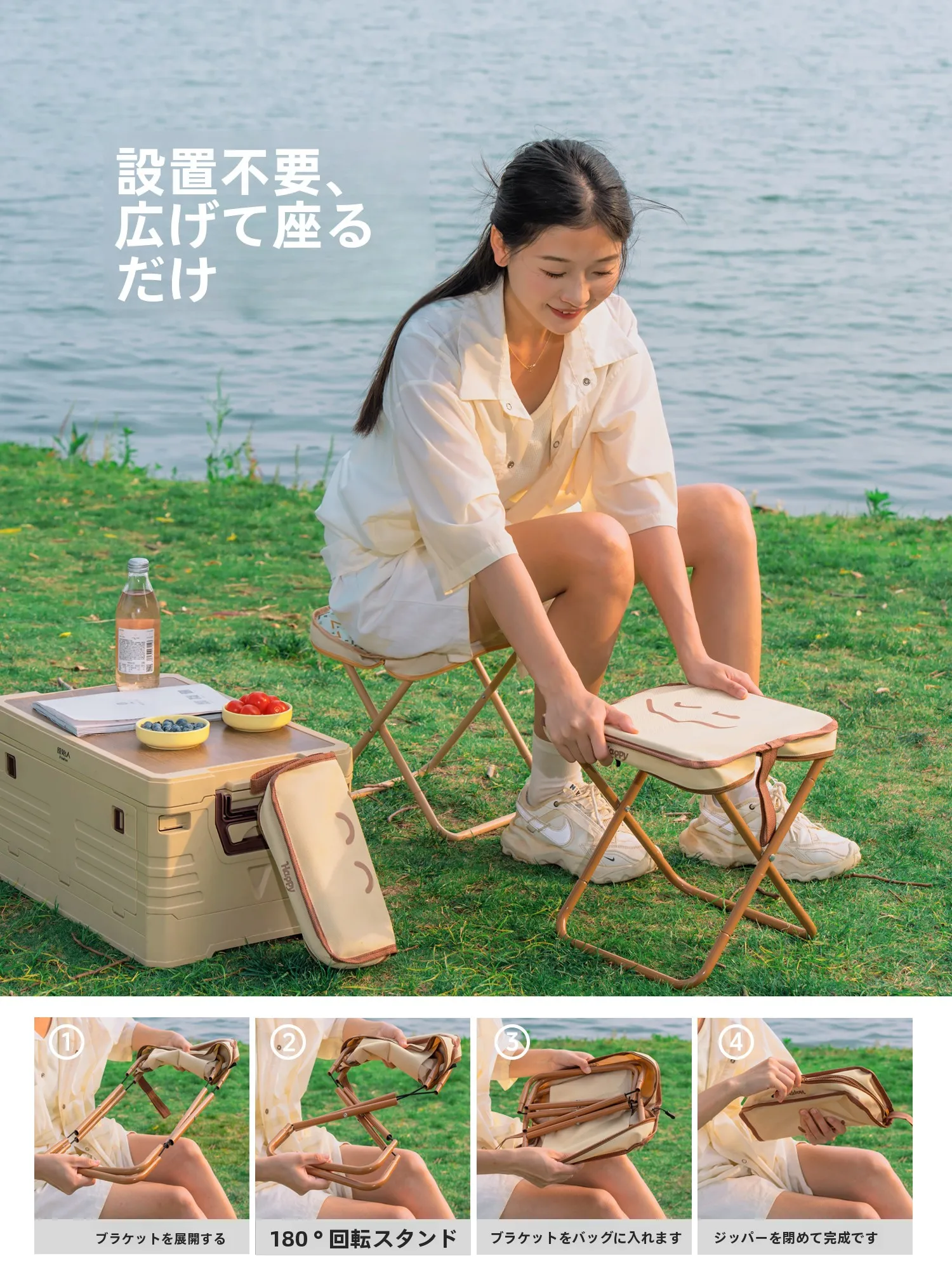 燃え広がりにくいキャンピングチェアを選ぶべき理由は？その実際の使い勝手と選び方を解説