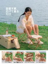 The Primitive アウトドア折りたたみ椅子【携帯可能・キャンプ・釣り・電車・地下鉄用】