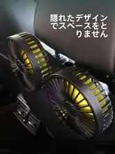 12V 24V 車載用静音USBファン【強力風力・後部座席用・大型車両対応】